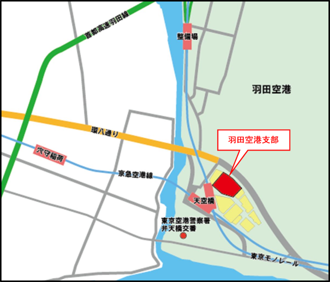 羽田空港支部地図