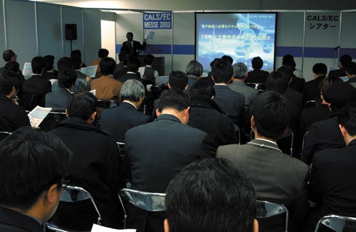 {N1ɊJÂuCALS^EC MESSE 2003v