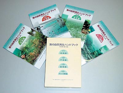 �C�̎��R�Đ��n���h�u�b�N