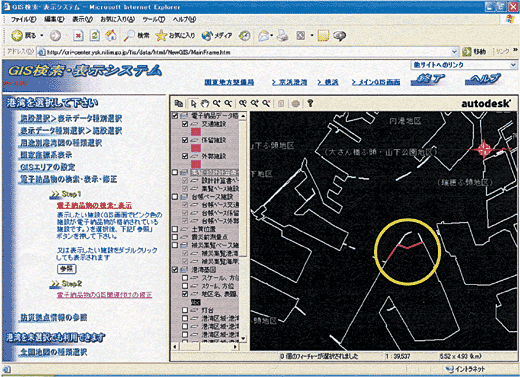 �d�q�[�i�f�[�^�o�^�t���[