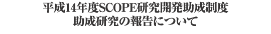 �O�C�E�}���z�n�`�ł̎{�H�Z�p�Ɋւ��錤��