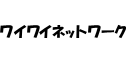 ���C���C�l�b�g���[�N