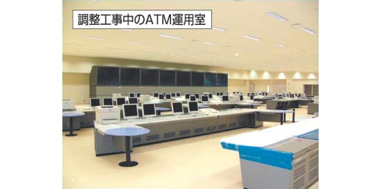 �����H������ATM�^�p��