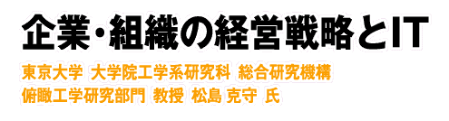 ���ۓI���_���猩�����Ԃ̑n�ӍH�v�́E�Z�p�͂����������߂̓��D�_��ɂ���