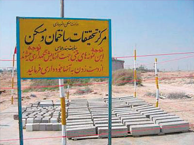 �ʐ^�|3�@���{�Y�����̖̂\�I�����i�C�����j