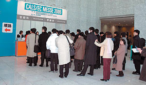 �G���g�����X���i