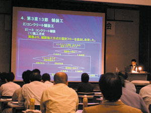 �ߔe���u�ώZ��y�ё����Z���̉������e�v