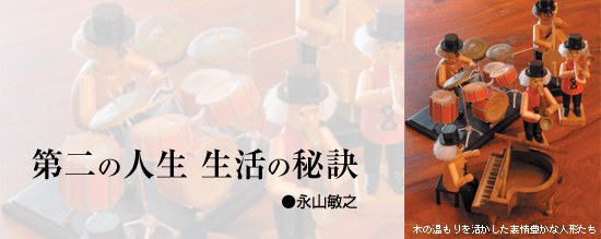 �ȈՎ{�݃f�[�^�x�[�X�V�X�e���̍\�z