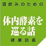 ���݂̂̂��߂́@�̓��y�f������b�@���N�k�c