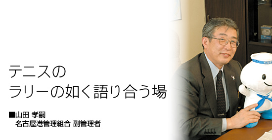 �e�j�X�̃����[�̔@����荇����